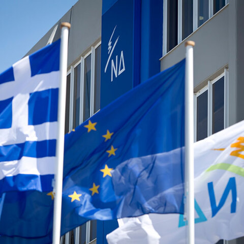 Νέα Δημοκρατία