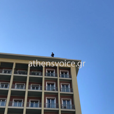 Υπουργείο Εσωτερικών