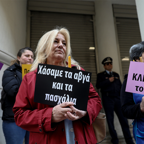 Καθαρίστριες