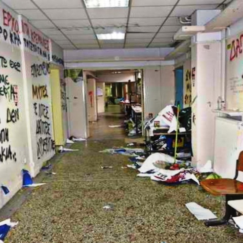 Ellinika Panepistimia.jpg