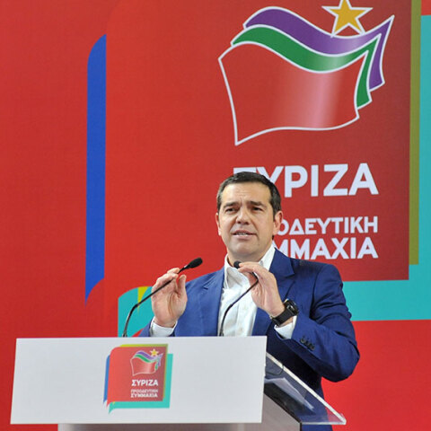 Αλέξης Τσίπρας