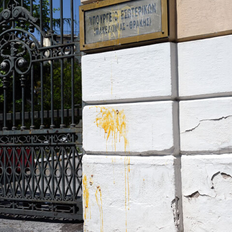 yp.-makedonias-thrakis