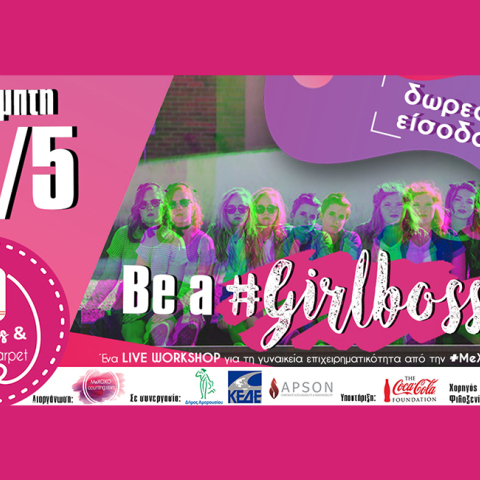 Be a #Girlboss" 