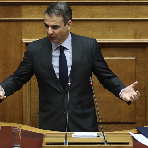 Κυριάκος Μητσοτάκης