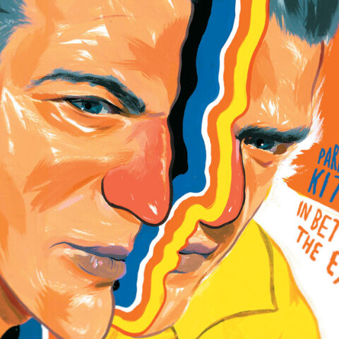 Παρασκευάς Κίτσος - In Between the Eyes