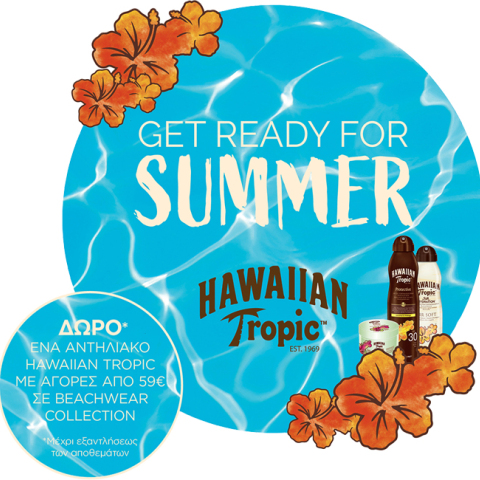 Calzedonia x Ηawaiian Tropic