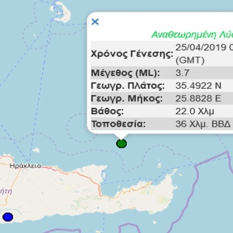 Το επίκεντρο του σεισμού στη Σητεία