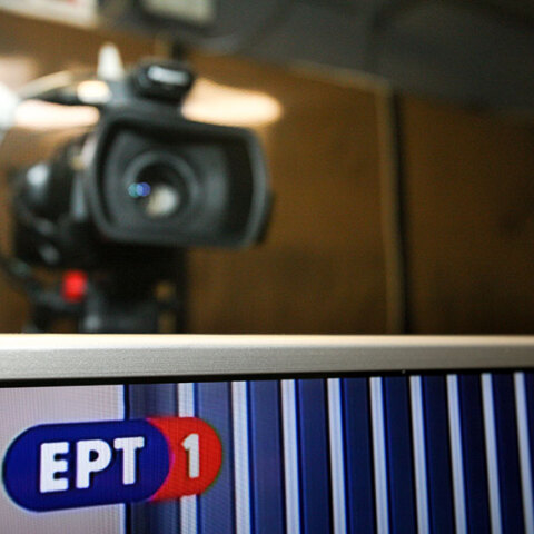 ert1