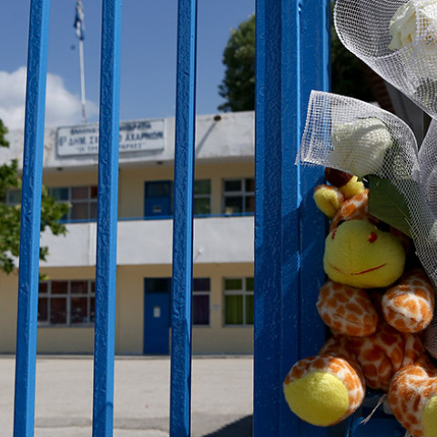 Μενίδι - 11χρονος Μάριος