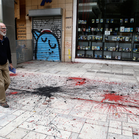 Επίθεση Ρουβίκωνα