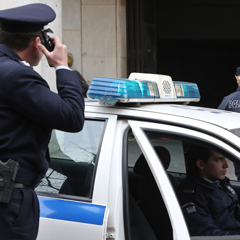 Ελληνική Αστυνομία