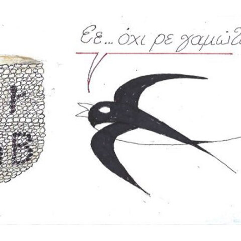 γελοιογραφία ΚΥΡ