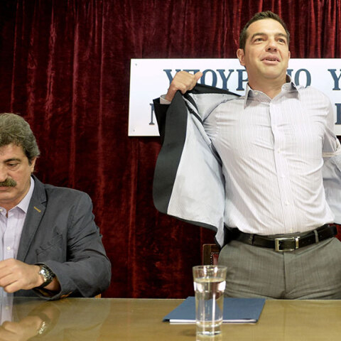 Αλέξης Τσίπρας