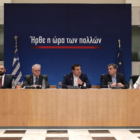 Οικονομικό επιτελείο και Τσίπρας