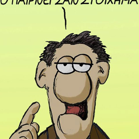 arkas1