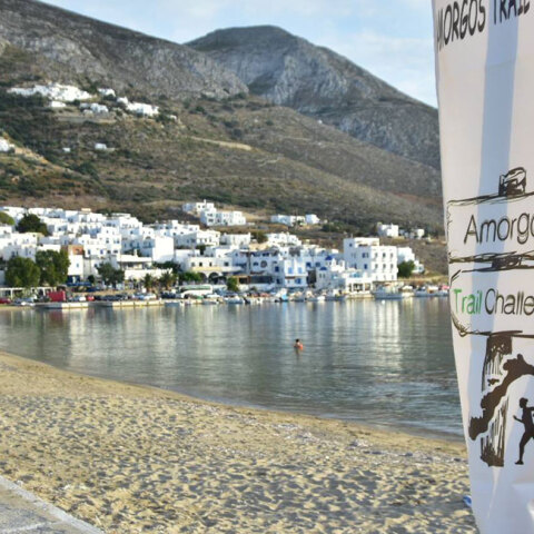 Παραλία Αιγιάλης