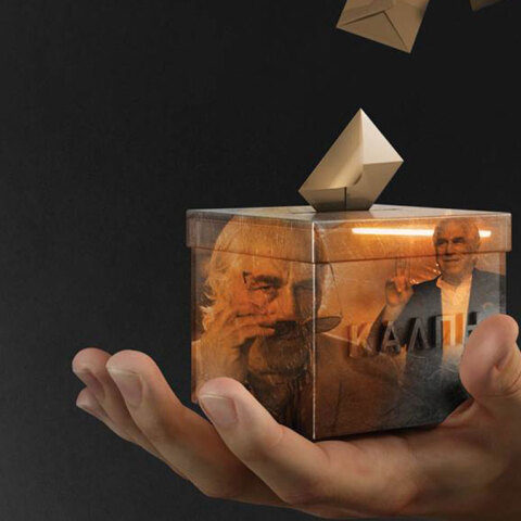 Ντοκιμαντέρ Sugar Town 