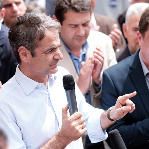 Κυριάκος Μητσοτάκης