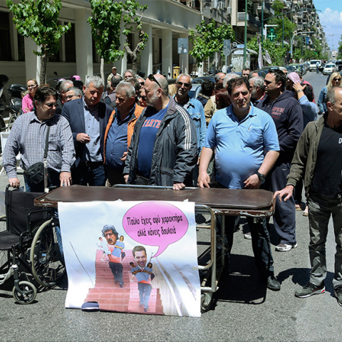 Τραυματιοφορείς του ΕΣΥ