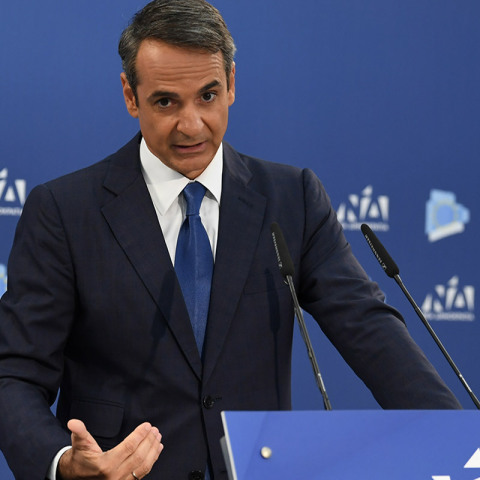 Κυριάκος Μητσοτάκης