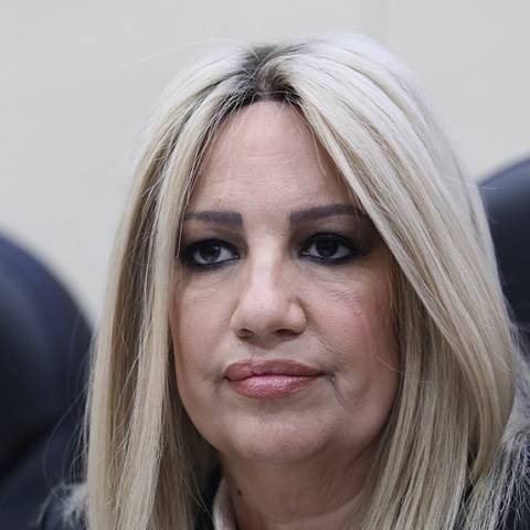 Φώφη Γεννηματά