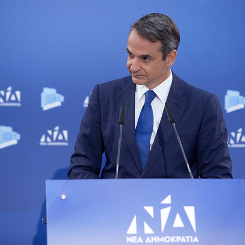 Κυριάκος Μητσοτάκης