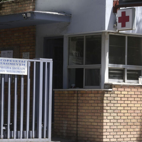 Παίδων Αγία Σοφία