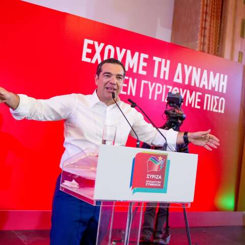 Tsipras Ioannina.jpg