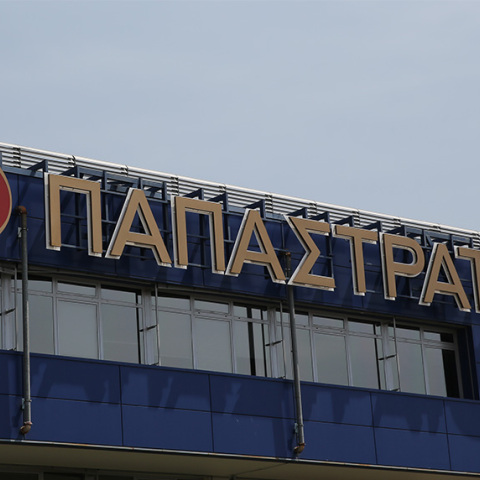 Παπαστράτος