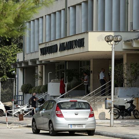 ypoyrgeiodikaiosinis