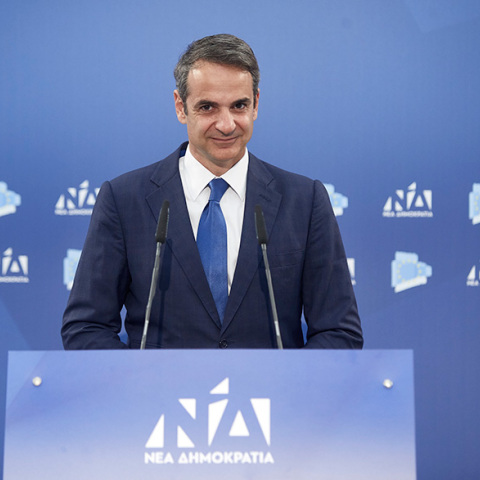 Κυριάκος Μητσοτάκης