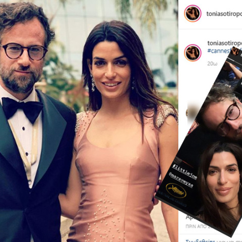 Μαραβέγιας - Σωτηροπούλου  