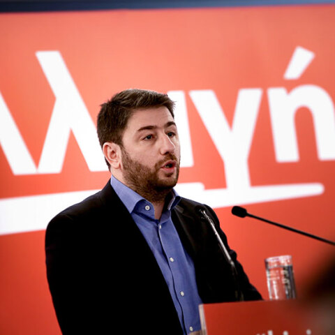 Νίκος Ανδρουλάκης