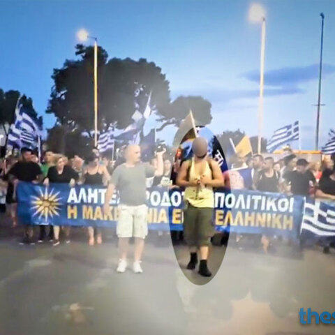 genoktonia-maxairoma