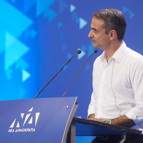 Κυριάκος Μητσοτάκης