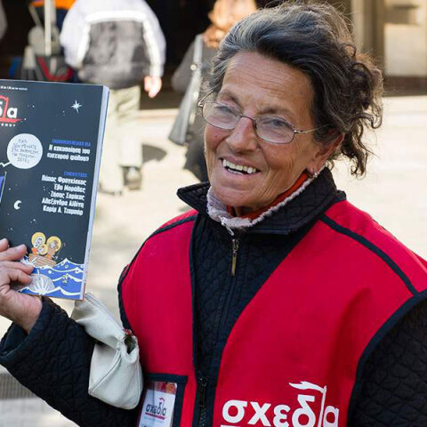 Δήμητρα Πιάγκου 