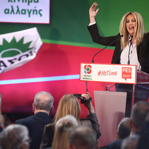 Φώφη Γεννηματά 