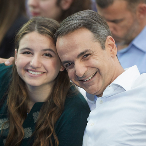 Κυριάκος και Δάφνη Μητσοτάκη.jpg