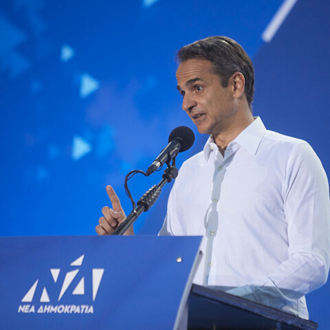 Κυριάκος Μητσοτάκης