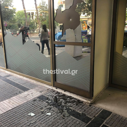 Τράπεζα, Θεσσαλονίκη.jpg