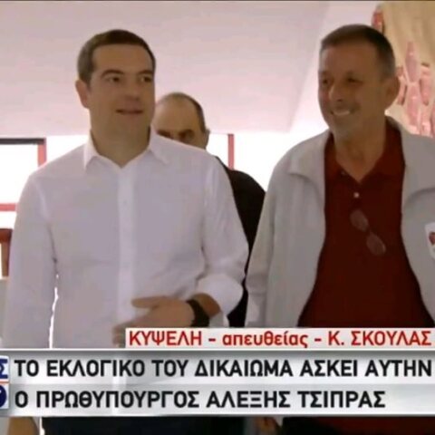 tsipras-aleksis-ena.jpg