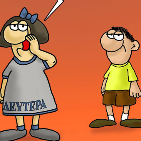 arkas