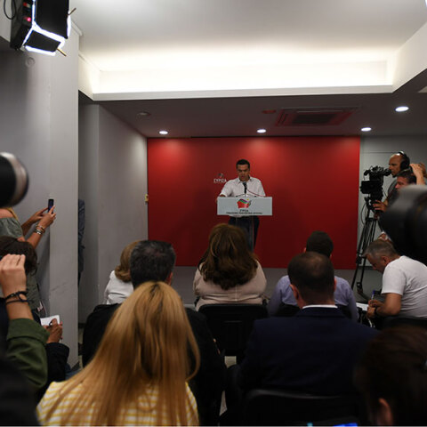 Αλέξης Τσίπρας