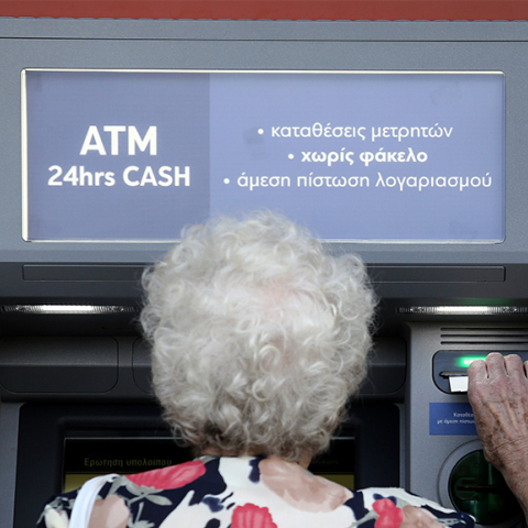 Αναλήψεις από ATM