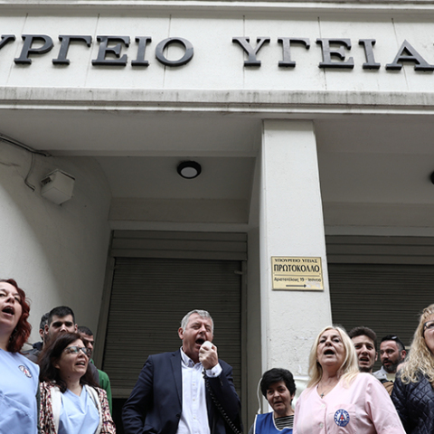 Διαμαρτυρία καθαρίστριες