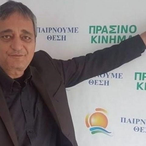 Νίκος Παπαδάκης