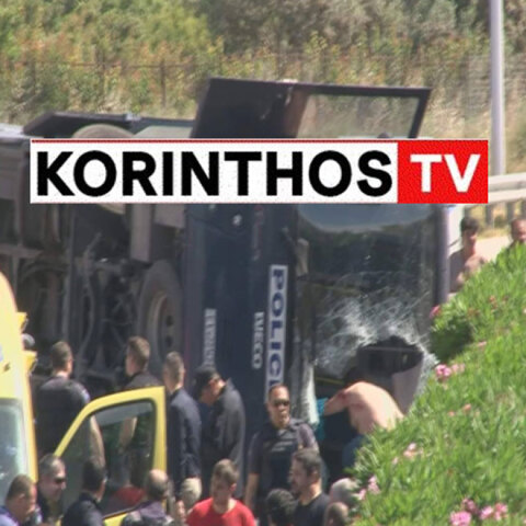 Κλούβα ΕΛΑΣ