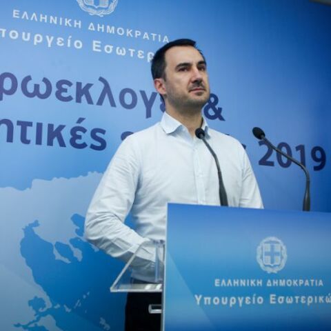 Αλέξης Χαρίτσης