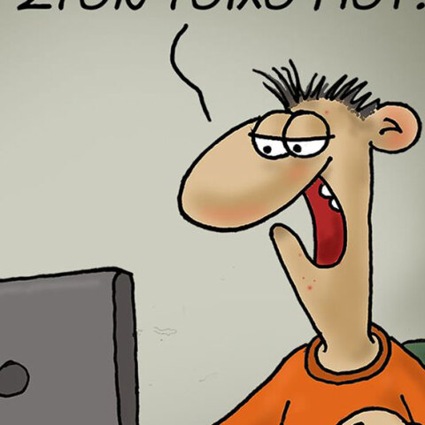 arkas