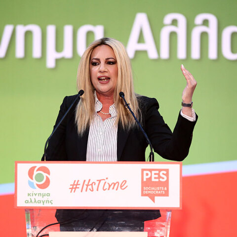 Φώφη Γεννηματά